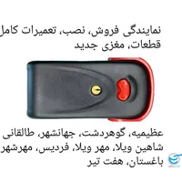 کلیدسازی سیارشبانه روز تمام کرج و مهرشهر بی تخریب|خدمات پیشه و مهارت|کرج, ولیعصر|دیوار