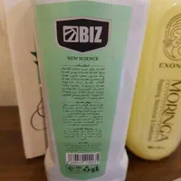 تنها دفتر پخش تونیک هیرفرند گیاهی(ضدریزش، رویش مو)|آرایشی، بهداشتی، درمانی|مشهد, جنت|دیوار