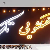 استخدام نیرو جهت کار خشک شویی|استخدام سرایداری و نظافت|یاسوج, |دیوار