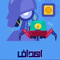 آموزش رباتیک در بم|خدمات آموزشی|بم, |دیوار