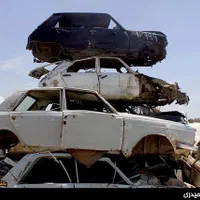 دفتر اسقاط انواع خودرو اسقاطی فرسوده سواری باری