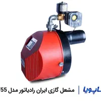 نصب سرویس کولرآبی مشعل آبگرمکن شیر آلات|خدمات پیشه و مهارت|اسلام‌شهر, |دیوار