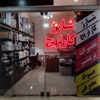 hp canon Samsung شارژکارتریج