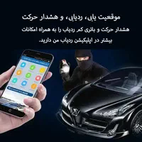 جی پی اس مغناطیسی AIKA ردیاب بیسیم دزدگیر|قطعات یدکی و لوازم جانبی|مشهد, آزادشهر|دیوار