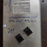 تعمیرات هشبرد پاور واتس ماینر ۲ ساعته ۳۰ روز ضمانت|خدمات رایانه‌ای و موبایل|تهران, بهجت‌آباد|دیوار