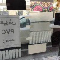 برچسب استیکر شیشه مات کن نواری دودی جیوه ای رفلکس|مصالح و تجهیزات ساختمان|تهران, علم و صنعت|دیوار