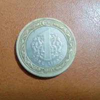سکه قدیمی|کلکسیون سکه، تمبر، اسکناس|تهران, بیسیم|دیوار