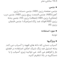 آسیاب دستی|سایر لوازم برقی|تهران, مهرآباد جنوبی|دیوار