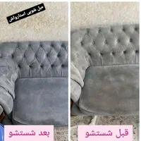 مبل شویی تخصصی استارواش در منزل 50٪تخفیف تضمینی|خدمات نظافت|اصفهان, شیخ اشراق|دیوار