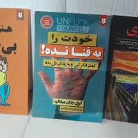 کتاب مفید