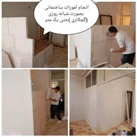 گچکاری وخورده کاری وکاشیکاری.بنای بازسازی گچ کاری|خدمات پیشه و مهارت|تهران, صادقیه|دیوار