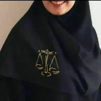 وکیل پایه یک دادگستری