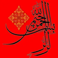 کلاس قرآن