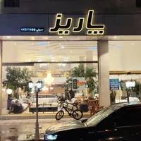 ادمین اینستاگرام