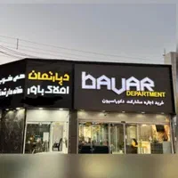 تاپ لوکیشن مشارکت در ساخت