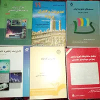 22 جلد کتب مهندسی صنایع|کتاب و مجله آموزشی|تهران, سنگلج (شاپور)|دیوار
