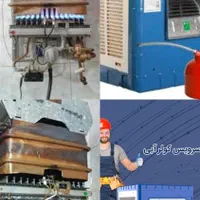 یا رزاق ،تعمیرات و نصب و سرویس کولر و آبگرمکن|خدمات پیشه و مهارت|پیشوا, |دیوار