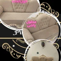 مبلشویی آریا (خانم و آقا)مبل شویی موکت شویی بانانو|خدمات نظافت|تبریز, |دیوار