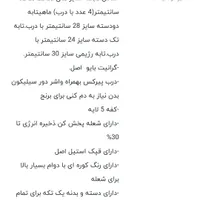 سرویس قابلمه گرانیتی ترک اصل|ظروف پخت‌وپز|تهران, جوادیه|دیوار