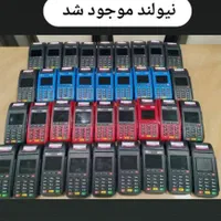 کارتخوان نیولند(بدون جواز کسب مالیات)