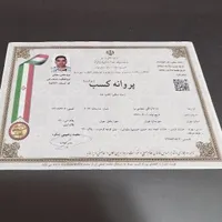 حفر چاه آب فاضلاب تخلیه چاه مغنی مقنی لوله بازکنی|خدمات پیشه و مهارت|تهران, دهکده المپیک|دیوار