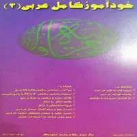 انگلیسی.عراقی.عمانی.اماراتی با مدرس ومترجم در عمان|خدمات آموزشی|تهران, گاندی|دیوار