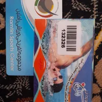 بلیط استخر اشکان و رامتین