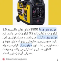 موتور برق در حد صفر|ماشین‌آلات صنعتی|تهران, افسریه|دیوار