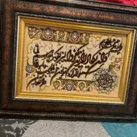 ونیکاد دست بافت تبریز
