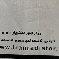 کولرگازی ایران رادیاتور ۲۴۰۰۰ اینورتر آکبند|کولر گازی و فن‌کوئل|تهران, عباس‌آباد|دیوار