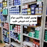 دنیای لنت طیب|قطعات یدکی و لوازم جانبی|خرمآباد, |دیوار