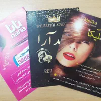 طراحی و چاپ افست تراکت ، کارت ویزیت ، پاکت ، سربرگ|خدمات رایانهای و موبایل|تهران, بهارستان|دیوار