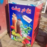 تولید یخ دربهشت ایستاده بود فالوده سیار یخ در بهشت|فروشگاه و مغازه|تهران, اباذر|دیوار