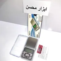 ترازو 200 گرمی برای کاربردهای خاص ، نو|فروشگاه و مغازه|سبزوار, |دیوار