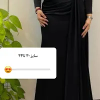مزون کرایه لباس مجلسی بروز.|خدمات پذیرایی، مراسم|بجنورد, |دیوار