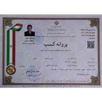 تعمیرات یخچال فریزر ساید لباسشویی لاستیک واشر نوار