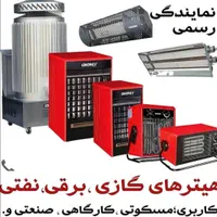 بخاری هیتر همه نوع در اصفهان|بخاری، هیتر، شومینه|اصفهان, جوزدان الیادران|دیوار