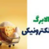 کالابرگ