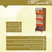قفسه و استند مکانیزه آجیل خشکبار حبوبات|فروشگاه و مغازه|شیراز, پارک کوهستانی بوستان|دیوار