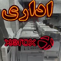 لوازم یدکی و سرویس سری ۵۷-۵۸-۵۹-۷۸-۸۰ زیراکس|پرینتر، اسکنر، کپی، فکس|کرج, فاز ۱ مهرشهر|دیوار