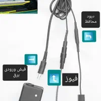 جایگزین پاوربانک سوپر فست شارژر موتور ماشین فندکی|لوازم جانبی موبایل و تبلت|تهران, مهران (سیدخندان)|دیوار