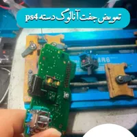 مرکز تعمیرات تخصصی دسته،کنسول بازی در آمل|کنسول، بازی ویدئویی و آنلاین|آمل, |دیوار