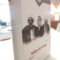 چند عنوان کتاب تاریخی و رمان (کمیاب)|کتاب و مجله تاریخی|تهران, ایران|دیوار