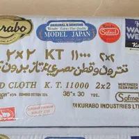 پارچه تترون سفید