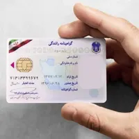 آموزشگاه راهنمای و رانندگی