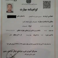 خد مات و تعمییر کو لر گازی|کولر گازی و فن‌کوئل|مشهد, احمدآباد|دیوار
