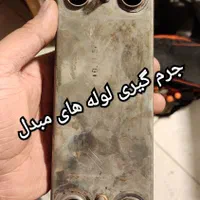 سرویس کار پکیج ،تعمیر کار پکیج و آبگرمکن (تخصصی)|آبگرمکن، پکیج، شوفاژ|تهران, حکیمیه|دیوار