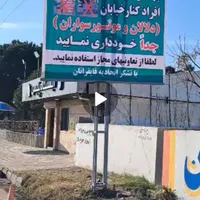اسکله،قایق سواری،تالاب،گل لاله|تور و چارتر|بندر انزلی, تختی|دیوار
