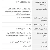 لبتاپ اچ پی|رایانه همراه|شاهین‌شهر, شهرک گلدیس|دیوار