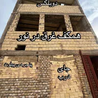 خانه نیمه ساز بلوار استقلال/ بجا آپارتمان نشینی|فروش خانه و ویلا|یزد, |دیوار